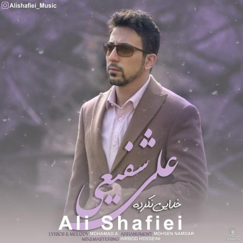 دانلود آهنگ خدایی نکرده